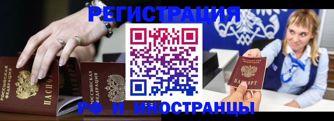 пропишу в квартире в Тюмени