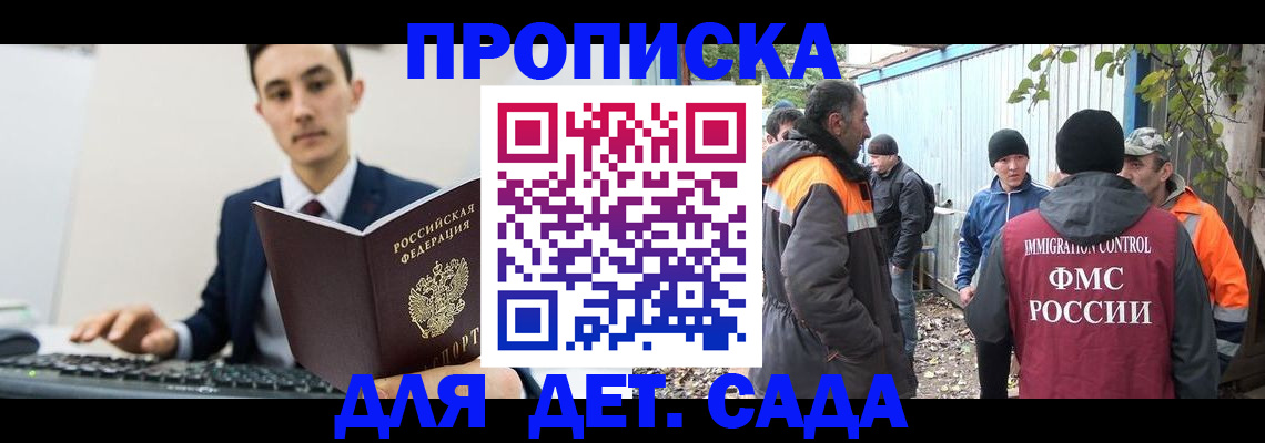 пропишу в квартире в Тюмени